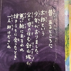 フェリシモ出版　ミニ絵本　30冊　の画像