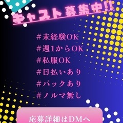 時給1500円