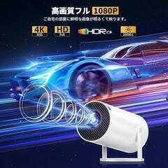 プロジェクター❤️ 2025年5月新登場！超短焦点・4K対応・静音設計 家庭用の画像