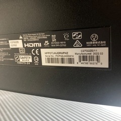 ゲーミング モニター ディスプレイ C27G2ZE/11 (27インチ/ワイド/曲面/ 240Hz/0.5ms/VA 1500R/FHD/DP/HDMI2.0 x 2/DP1.2 x1)の画像