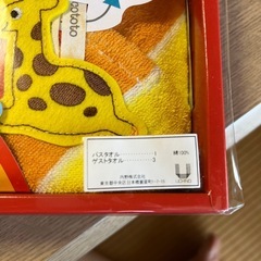タオル
の画像