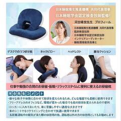 ネックピロー　残り1つの画像