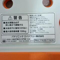 0706-155 Panasonic バスチェア ユクリア　介護用風呂椅子 浴槽台　セットの画像