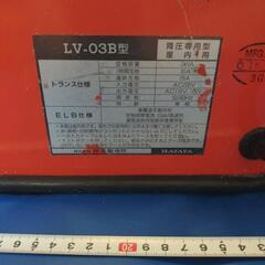 【再お値下げ】中古品  HATAYA 降圧トランス　変圧器　LV-03B型の画像