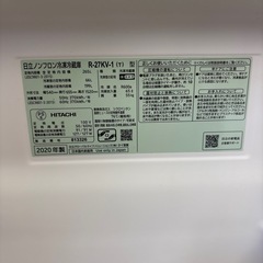 0437 HITACHI 日立 2020年製 ノンフロン冷凍冷蔵庫 265L R-27KV-1(T)の画像