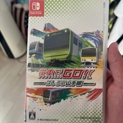 電車でgo山手線Switch