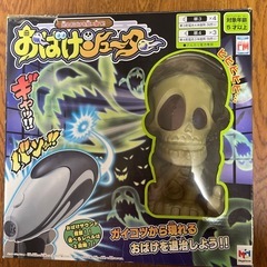 玩具おばけシューターの画像
