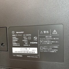 SHARP40インチ液晶テレビ 📺ジャンクの画像