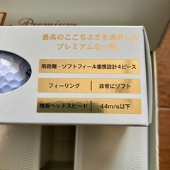 値下げ ゴルフボール 新品 PHYZ 1ダース 12個の画像
