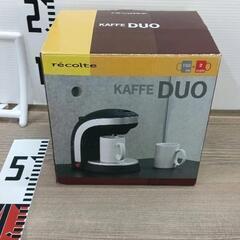0706-140 KAFFE DUO