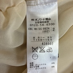 組曲ボレロの画像