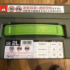 BIATHLON Quick Eazyタイヤチェーン
の画像