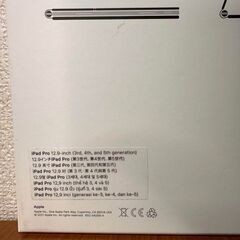 【極美品】Magic Keyboard MJQL3J/A 2R044の画像