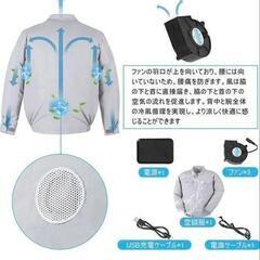 空調服 size（L）の画像