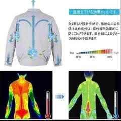 空調服 size（L）の画像