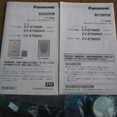 CY-ET805D  Panasonicの画像