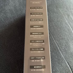 値下げ‼️モバイルミニアイロンの画像