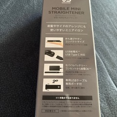 値下げ‼️モバイルミニアイロンの画像