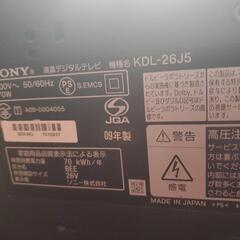SONY　液晶テレビ　26インチ　KDL-26J5　エラーの画像