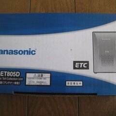 CY-ET805D  Panasonicの画像