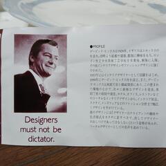 洋物パスタ皿&フォークの画像