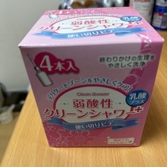 【未開封・新品】オカモト 弱酸性クリーンシャワープラス 4Pの画像