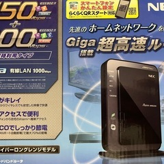 【受付終了】ワイヤレスブロードバンドルータの画像