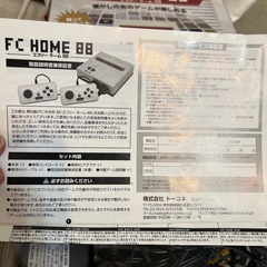 ゲーム機の画像