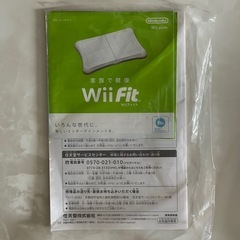 Nintendo Wii Fit バランスボード➕ Wii Fitソフトウェア 
　の画像