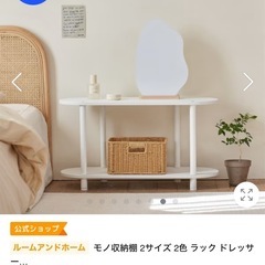 11日15時までで受付終了 テレビ台 収納棚 ホワイト の画像