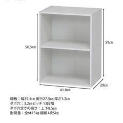 可動棚　カラーボックスの画像