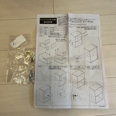 可動棚　カラーボックスの画像