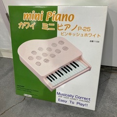 【ジモティー割】カワイ ミニピアノ ピンキッシュホワイト（ID1...