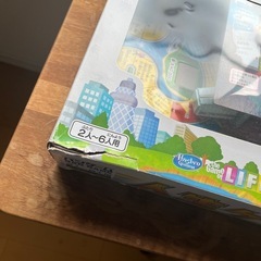 人生ゲームの画像