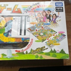 人生ゲームの画像