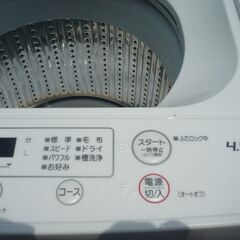★YAMADA YWM-T45H-1 4.5㎏　洗濯機　取り扱い説明書の画像