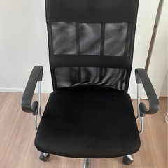 オフィスチェア