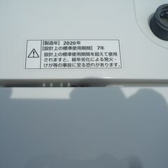★YAMADA YWM-T45H-1 4.5㎏　洗濯機　取り扱い説明書の画像