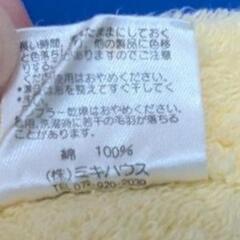 ミキハウス　バスローブの画像