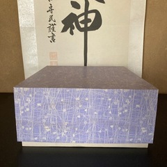 ✨未使用✨ 【磁器製】 🍚茶碗 🪷花柄 10個セット 🎁化粧箱付き の画像