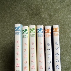 モブ子の恋1-6巻の画像