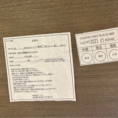 [トレジャーファクトリー大宮店] ニトリ　カウンターテーブルをご紹介します！の画像