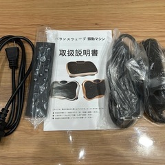 新品 ブルブルマシーンの画像