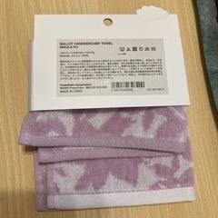 【新品未使用】ギフトセット　afternoon tea ハンカチ　ハンド&ネイルセラム　Francfranc ハンカチ　の画像