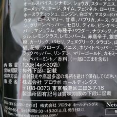 G-Detoc Herb Tea ラズベリーフレーバーの画像