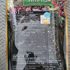 G-Detoc Herb Tea ラズベリーフレーバーの画像