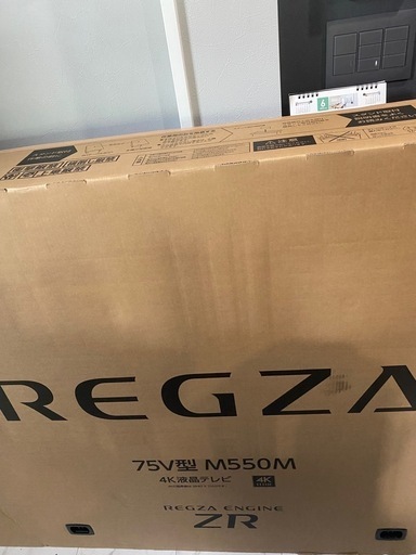 【液晶割れ】液晶テレビ　REGZA 75インチ　M505M　