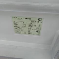 【祇園店】冷蔵庫 AQUA AQR-271C 272L シルバーの画像