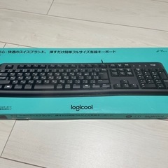 logicool 有線キーボードの画像