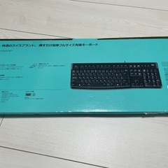 logicool 有線キーボードの画像